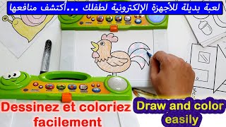 Dessinez et coloriez facilement  /  Draw and color easily   / 👍   أرسم وألون بسهولة