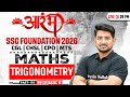 SSC Foundation Maths Class 2026 | Trigonometry Formula, Concepts &amp; Short Tricks | By Ravinder Sir