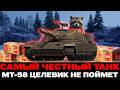 МОЖЕТ СЕГОДНЯ ДОДЕЛАЮ 3 ОТМЕТКИ) #shorts #wot #миртанков #worldoftanks