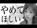 「バイク女子に群がるな」男性ライダーのあなたにお願い【ブチギレ】