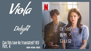 Viola (비올라) – Delight | Can This Love Be Translated? 이 사랑 통역 되나요?  OST Part. 4 Lyrics Han/Rom/Indo