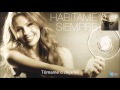Thalia - Tómame o Déjame Letra/Lyrics