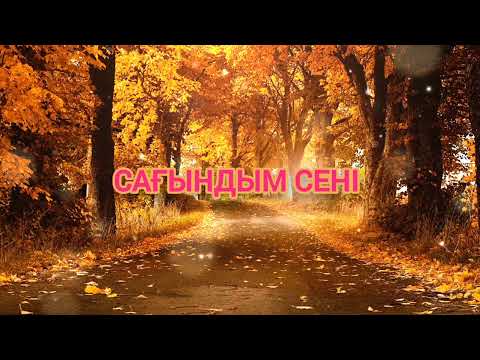 Сағындым сені ЖАҢА КАВЕР жана нұсқадағы ән AI Әнші 