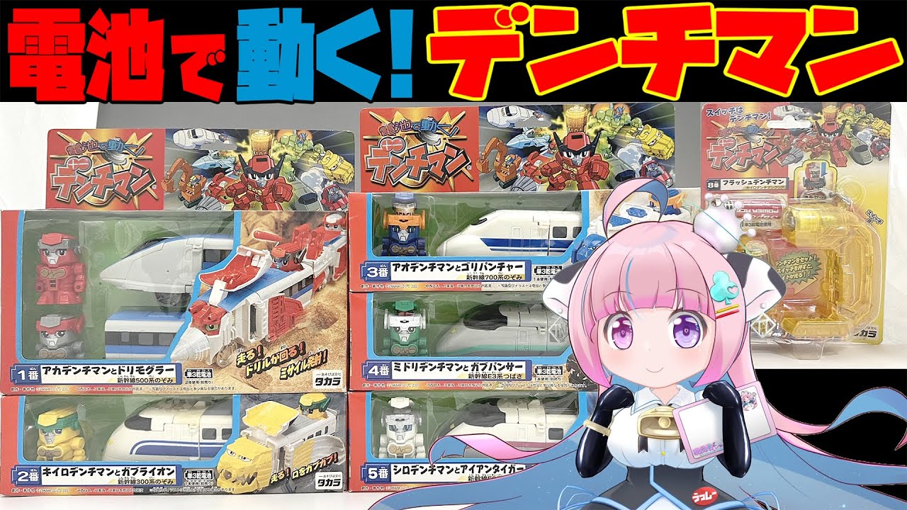 TOMY WATCHMAN CAT & CATCH 本体のみ 動作確認電池交換済 TOMY