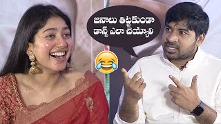 Sai Pallavi Hilarious Answers To Abhinav Gomatam Questions | Super Fun | Nani | Manastars