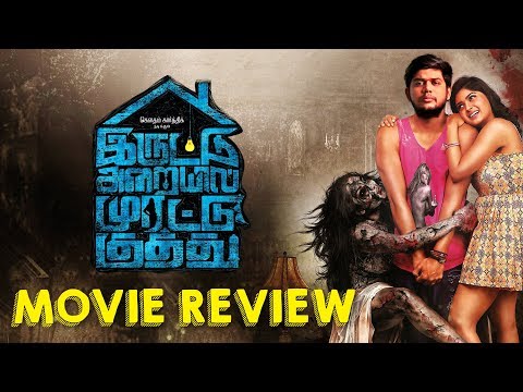 Iruttu Arayil Murattu Kuthu Movie Review By Vj Abishek | Open Pannaa