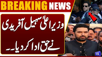 CM KP Sohail Afridi