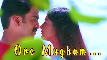 Ore Mugham... - Nakshathrakannulla Raajakumaaran Avanundoru Raajakumaari  Movie Song