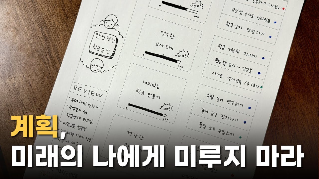 그 새끼도 하기 싫어한다 (템플릿 공유)