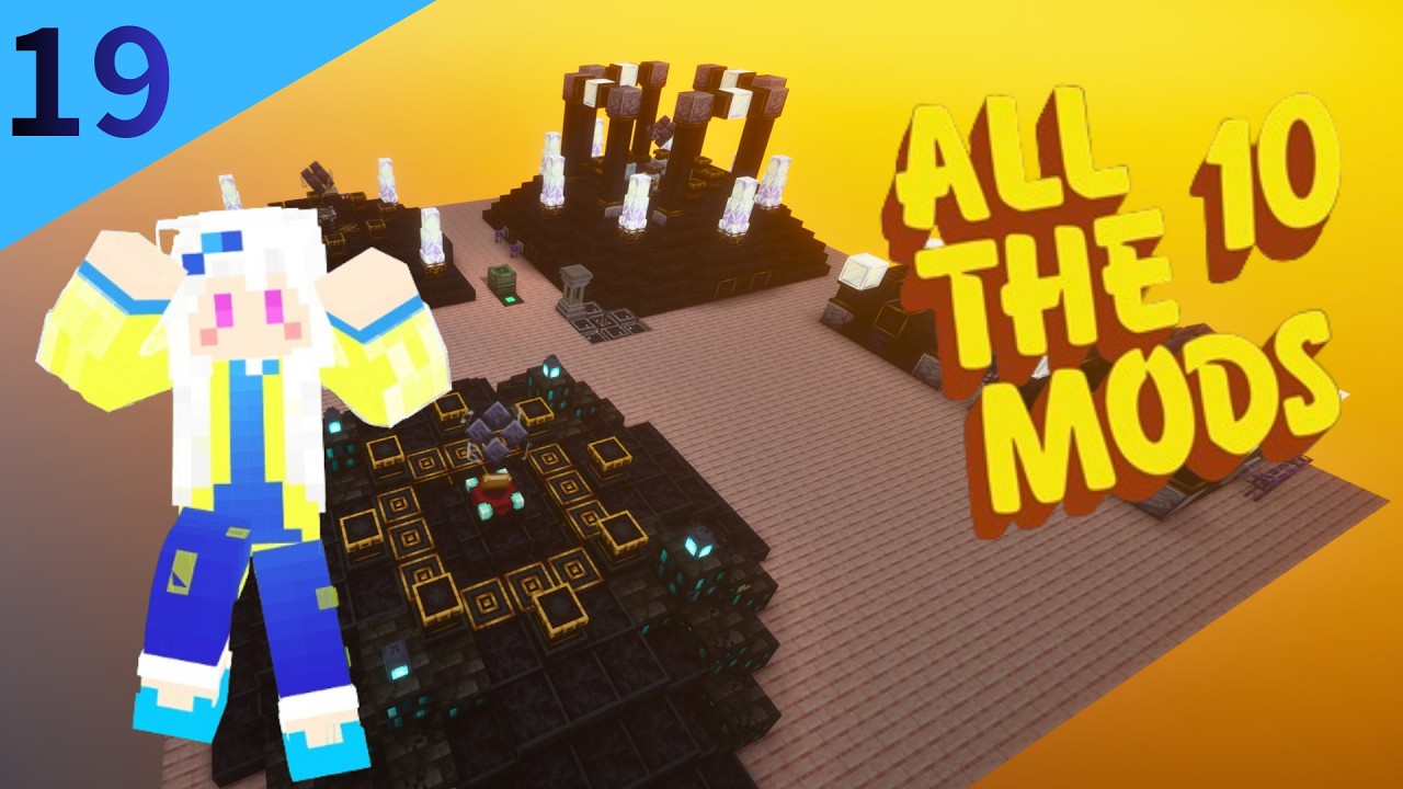 [Minecraft ATM10 超大型模組包生存] 欸不是!!!確定這個數量正常嗎???