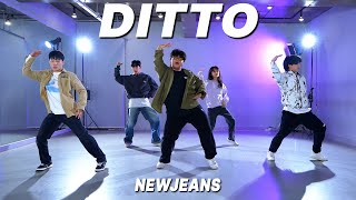 [화목 9시] NewJeans (뉴진스) 'Ditto' Choreography HoodyㅣPREMIUM DANCE