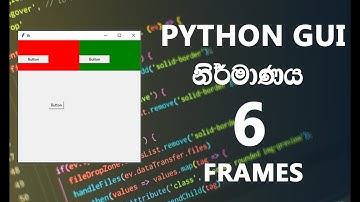 GUI නිර්මාණය 06 | How To Create GUI in Python Sinhala