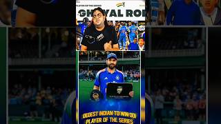 Rohit Sharma Play of the series mili|#rohitsharma #rohitsharmaindiancricket #rohitsharmacomedyvideo