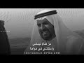 عبدالله بن ذيبان حاربت عيني عبدالله بن ذيبان حاربت عيني