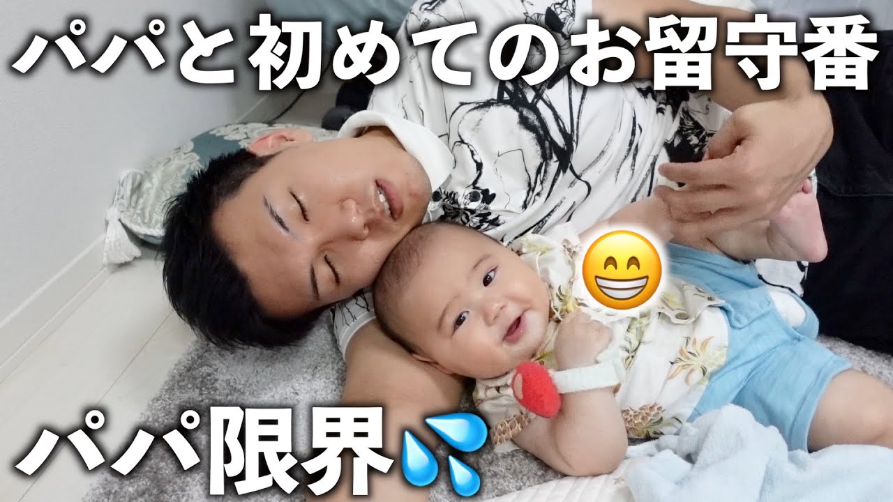 Mom's not here] We caught up with my dad on his first time home