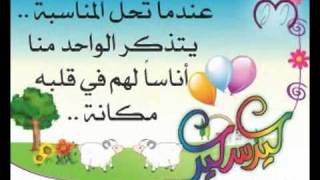 GCmob.com_ad7a 18 كروت معايدة عيد الاضحى