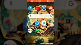 كيف تحرك هاتفك بدون اظهار يدك برنامج screenshot 5