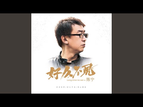 Sleduj 往事只能回味 na YouTube Sleduj 往事只能回味 na YouTube