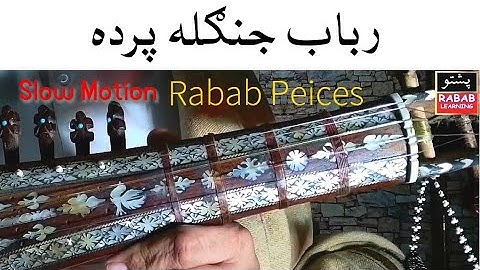 Jangla Parda Rabab Differents Peices with Rabab Tuning Fast And Slow Motion