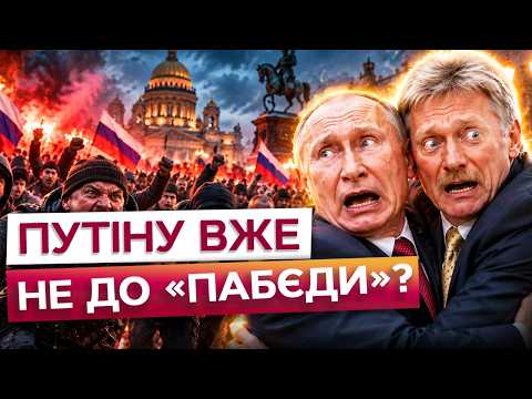 🔥 MASSIVE REBELLION AGAINST PUTIN? All of St. Petersburg HAS EXPLODED WITH OUTRAGE! Unexpected st...