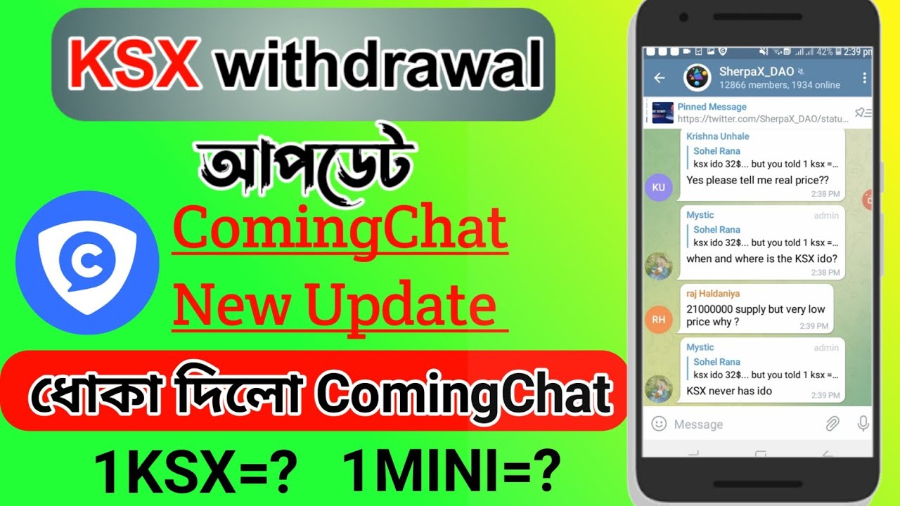 Coming Chat new update | Soswap update | KSX value | KSX exchange