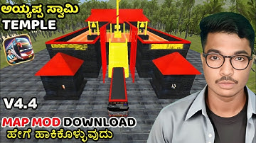 😍Ayappa Swamy Temple Map Mod 🔥 V4.4 |How to Download & Install | Bus Simulator Game!