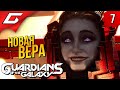 НА НАС ОХОТИТСЯ "ЦЕРКОВЬ"! ➤ Marvel's GUARDIANS of the GALAXY ◉ Прохождение #7