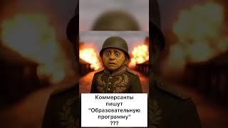 видео: КТО ПОНЕСЕТ 😱 ОТВЕТСТВЕННОСТЬ: ДЕПУТАТЫ, ЖУРНАЛИСТЫ, МИНИСТРЫ❓ЗА ОБМАН ВСЕЙ СТРАНЫ ❓МИНОБРНАУКИ РФ 😡 картинка: КТО ПОНЕСЕТ 😱 ОТВЕТСТВЕННОСТЬ: ДЕПУТАТЫ, ЖУРНАЛИСТЫ, МИНИСТРЫ❓ЗА ОБМАН ВСЕЙ СТРАНЫ ❓МИНОБРНАУКИ РФ 😡