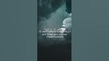 القارئ: يوسف المرهون                 #quran #allah #islam #explore #islamic #islamicstatus