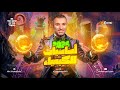 محاضرة أساسيات الكيمياء دفعة ٢٠٢٦ مستر خالد صقر محاضرة أساسيات الكيمياء دفعة ٢٠٢٦ مستر خالد صقر