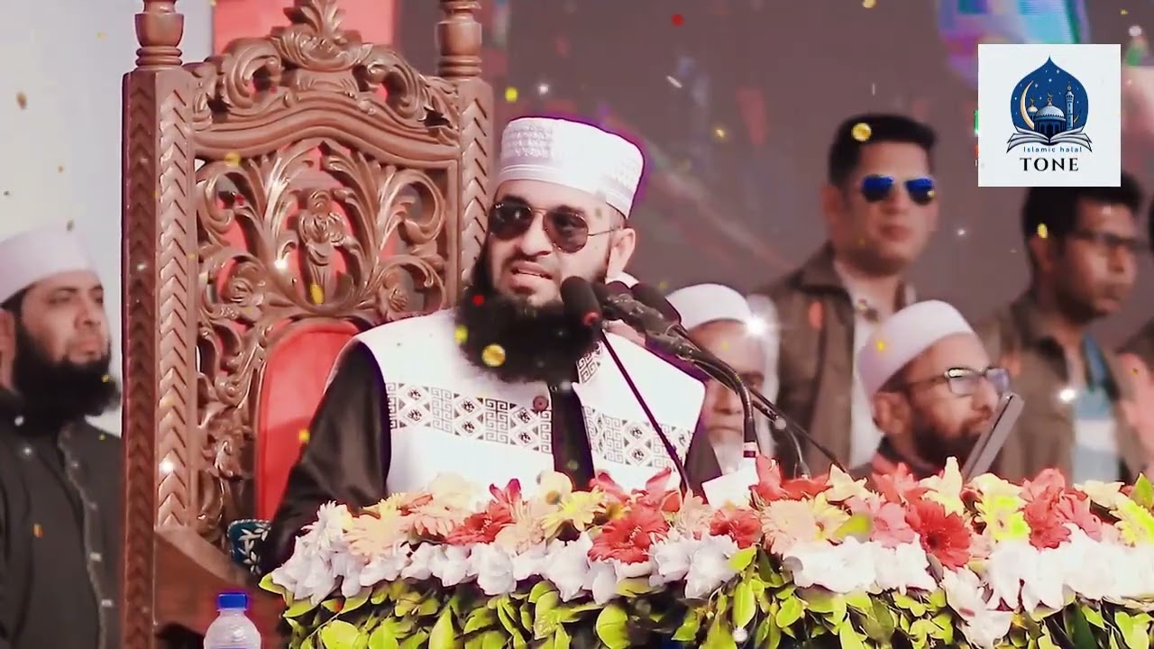 মিজানুর রহমান  এর  নতুন ওয়াজ 2026 islamic tone75