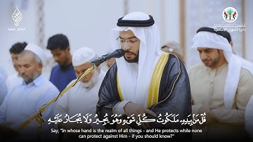 تلاوة تبكي القلوب من سورة المؤمنون | القارئ إسلام عطيه