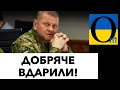 2 ДУЖЕ ТОЧНИХ ПОПАДАННЯ! РОЗКИДАЛИ ШТАБ І ТАНКОВУ КОЛОНУ