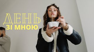 ВЛОГ: ФОТОСЕСІЯ, СТРЕЧІНГ, ЗУСТРІЧ З ПОДРУГОЮ