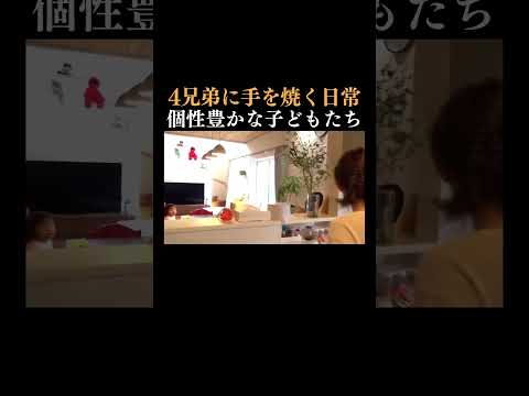 👆本編はこちら👆獣医師として働く“4人兄妹のママ” 個性豊かな子どもたちに手を焼く日々「人生の見方がガラッと変わって広い視野に」悲しみに暮れる人を癒す仕事を 新たな目標に向けて【ママドキュ】
