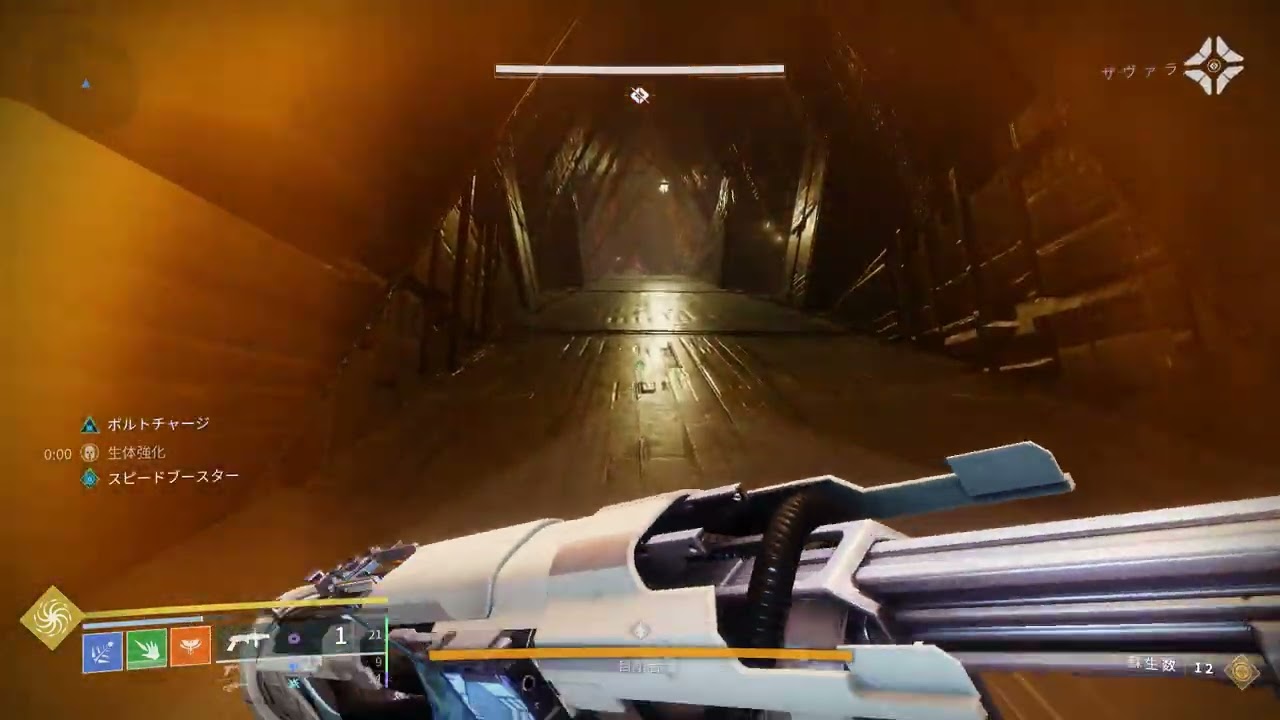Destiny 2 玄人ソロ: 切除 - YouTube