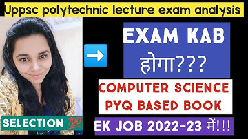 UP POLYTECHNIC LECTURE EXAM KAB होगा? ||COMPUTER SCIENCE PYQ BOOK ||NS CLASSES