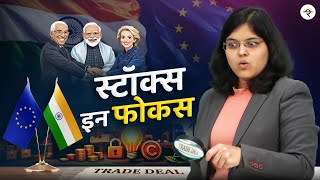 Indiaeu      Ca Rachana Ranade