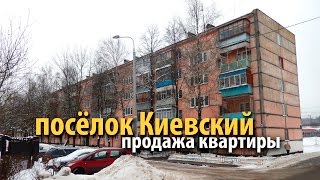 квартира киевский | купить квартиру новая москва | квартира метро саларьево | 35147 |  Kiewskiy(, 2016-12-18T11:39:03.000Z)