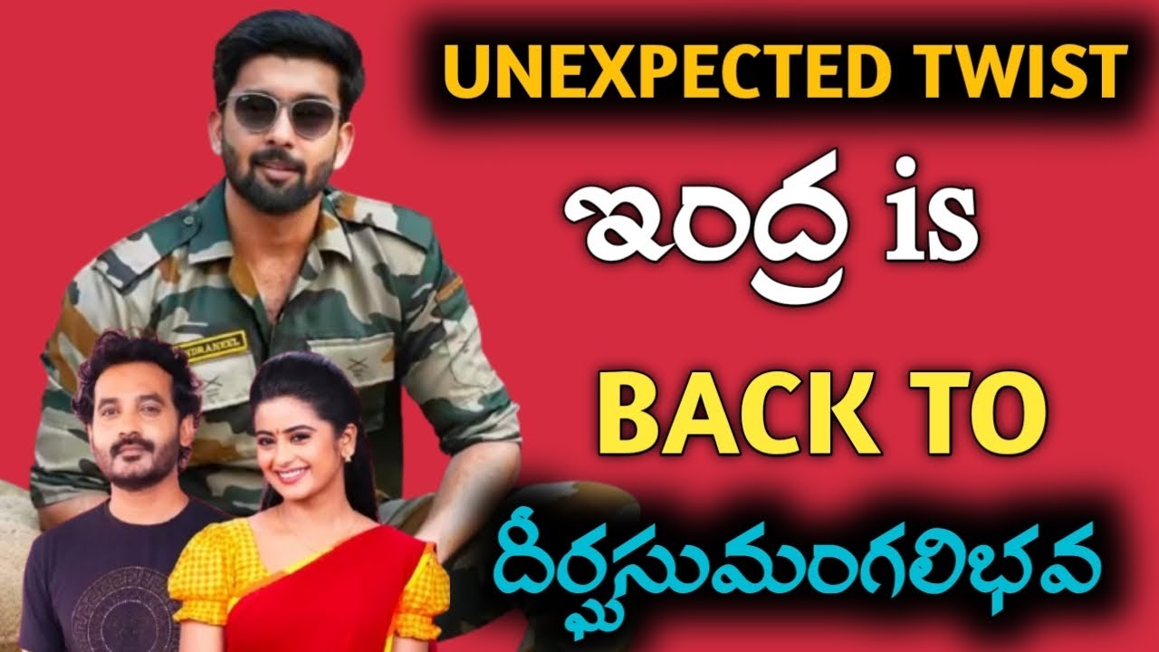 Unexpected Twist Indra character re- entry dheergasumangalibhava serial | pawan ravindra re entry | 