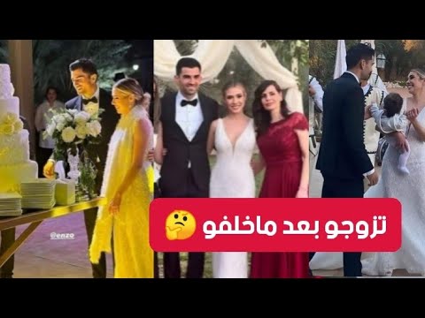 حفل زفاف نجل اللاعب السابق زين الدين زيدان في مراكش المغربيه بعد تأجيله العام الماضي بسبب كرونا