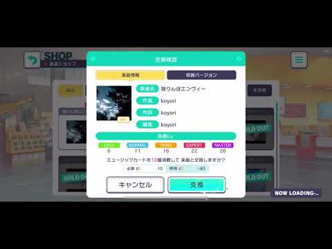【プロジェクトセカイ】Hard all perfect 独りんぼエンヴィー