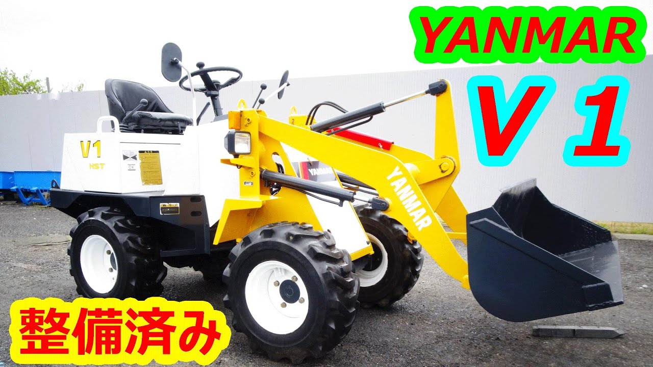 YANMAR/ヤンマー V8ホイールローダー(1/32) ミニチュア ローダー