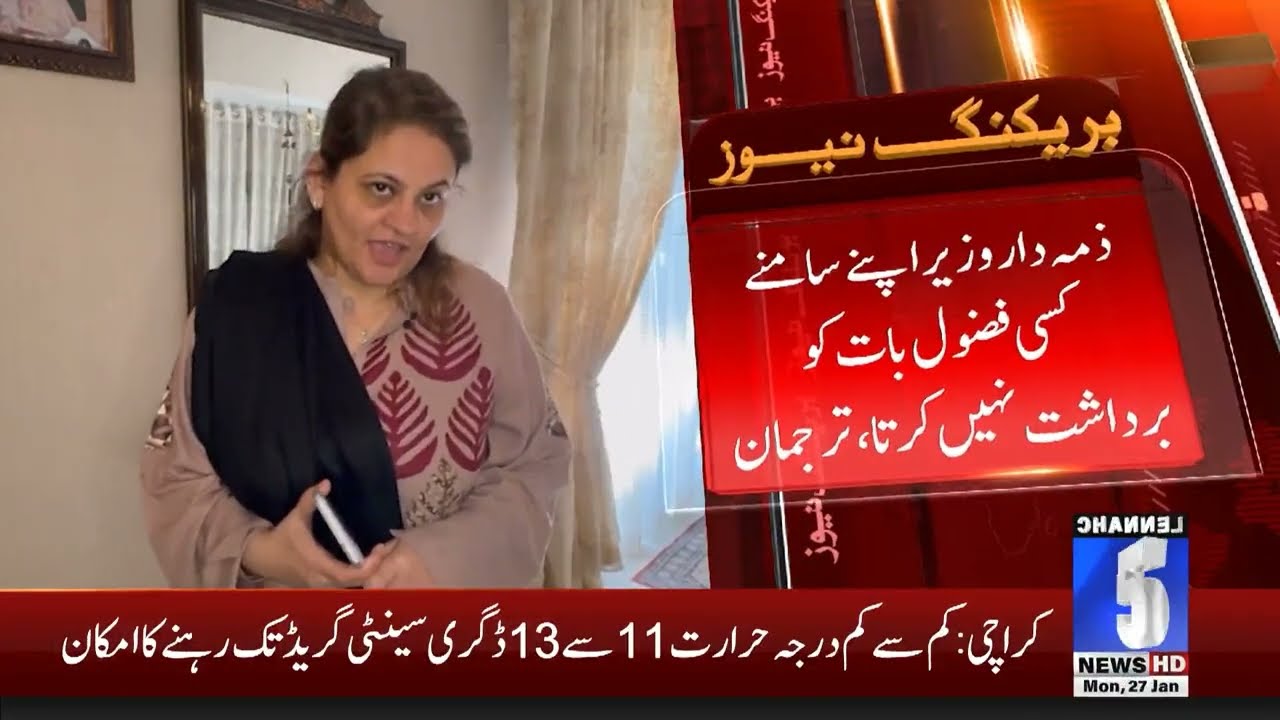 Sindh Government Spokesman Reacted Strongly To The Traders' Statement I 5 News Hd