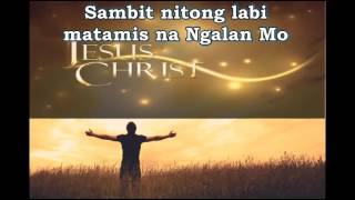 HESUS DIYOS KA NG BUHAY KO by Leon Patillo [Tagalog Christian Song] chords
