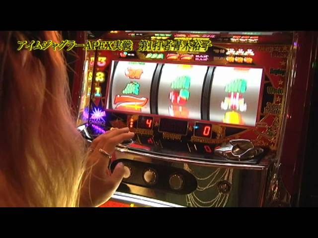 オカルト店長が完全に忘れられていたアイムジャグラーAPEXをペカらせ