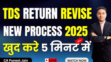 TDS Revise Return filing Step by Step Process | Revise TDS Return Filing Step by Step Process 26Q