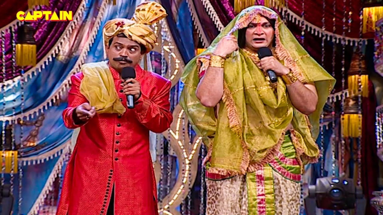 देखिये बिहारी बाबू की दुल्हनिया के नखरे | Best Comedy Moment | Clip