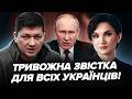 Mykolaiv Odesa Kherson ATTENTION Emergency WARNING Will There Be An ATTACK Here S What To 