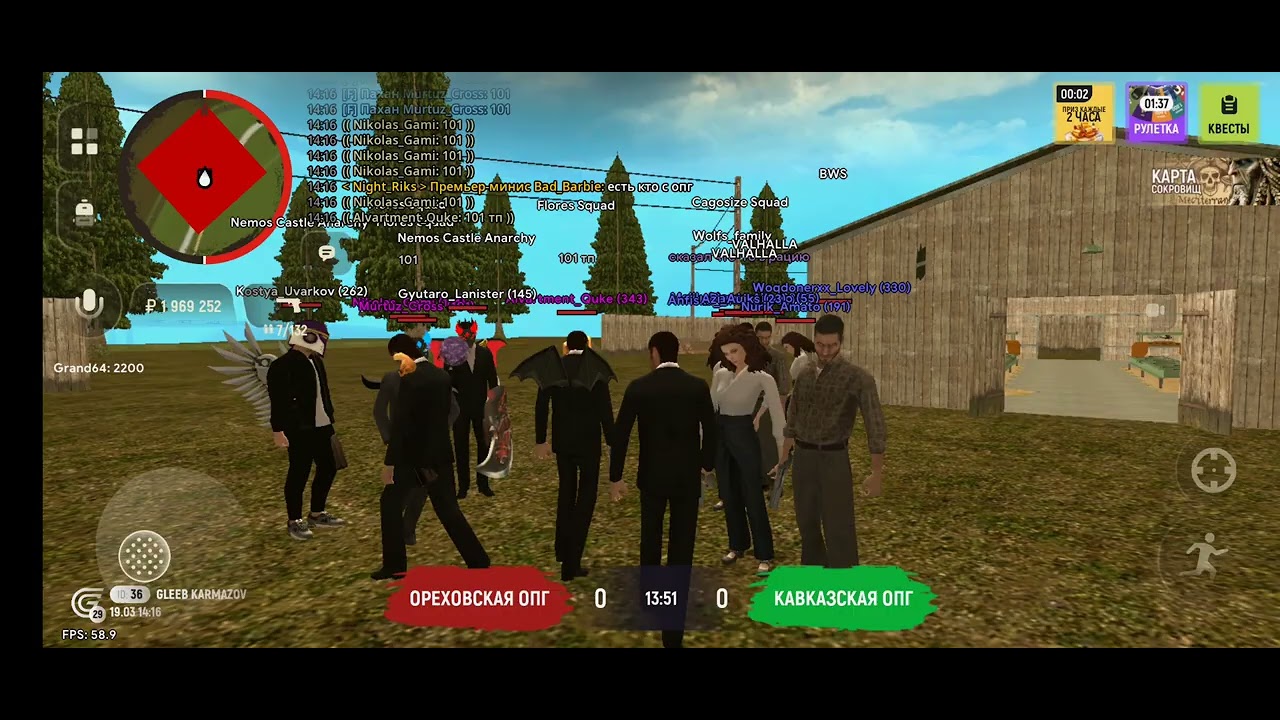 БВ на гранд мобаил 29 сервер